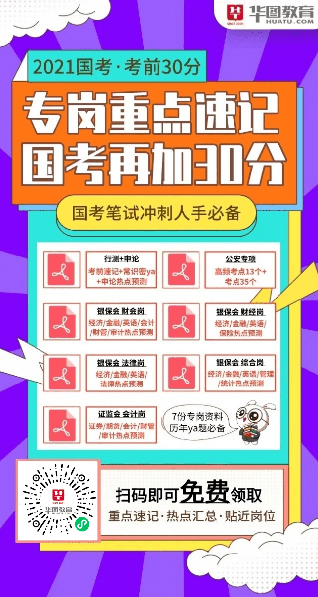 免費(fèi)領(lǐng)取精準(zhǔn)資料，助力你的成長(zhǎng)之路，免費(fèi)精準(zhǔn)資料助力成長(zhǎng)之路