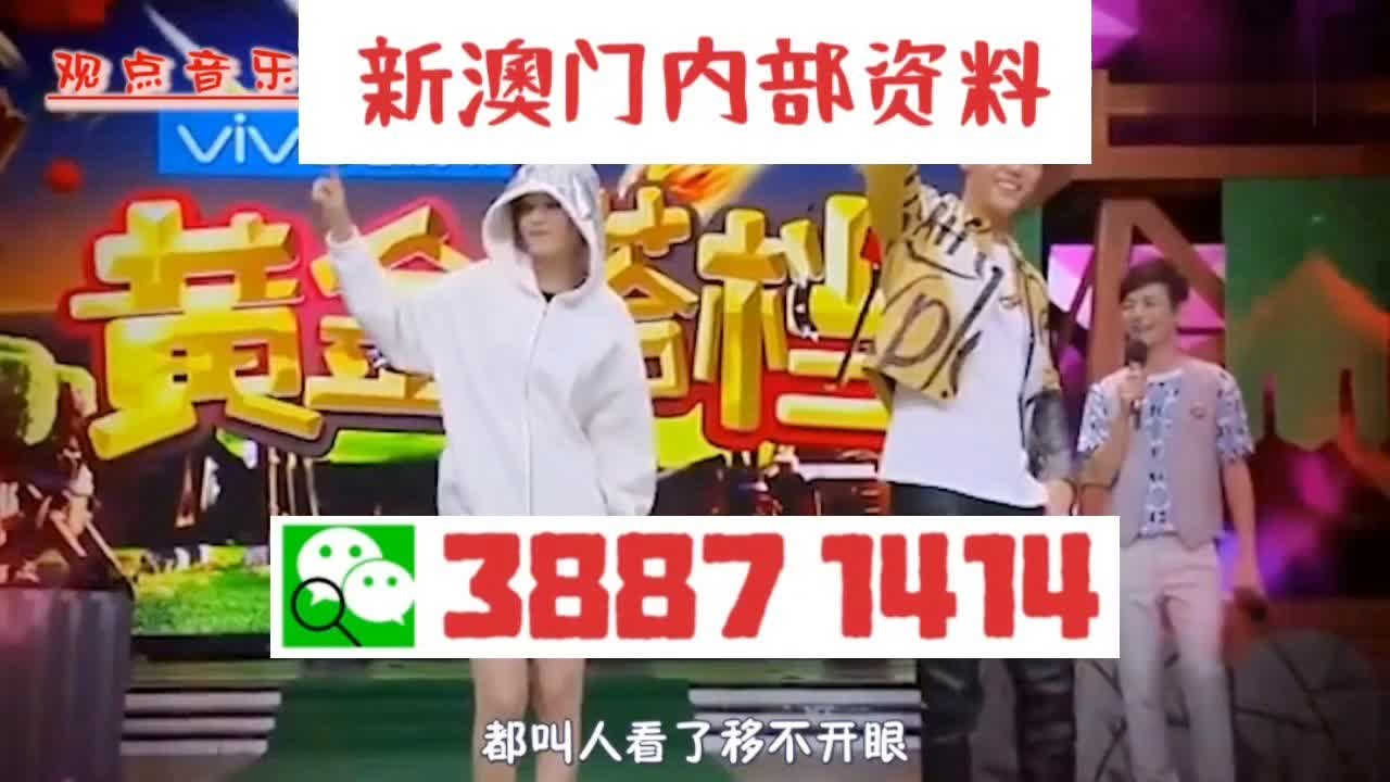 澳門一碼一肖一待一中今晚，澳門今晚一碼一肖一待一中揭曉