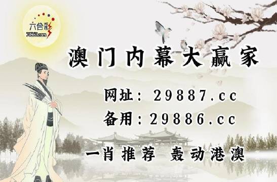 澳門現(xiàn)場(chǎng)開獎(jiǎng)結(jié)果+開獎(jiǎng)記錄表，澳門開獎(jiǎng)結(jié)果及記錄表實(shí)時(shí)更新