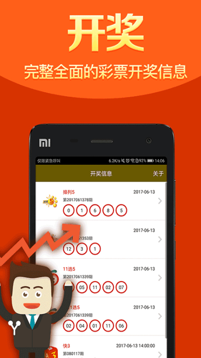 精準(zhǔn)一肖一碼一子一中，揭秘預(yù)測真相，揭秘預(yù)測真相，精準(zhǔn)一肖一碼一子一中探秘
