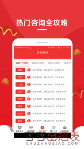 7777788888王中王開獎十記錄網(wǎng)一，王中王開獎十記錄網(wǎng)一，7777788888開獎歷史回顧