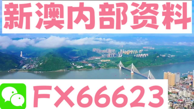 新澳精準(zhǔn)資料免費提供50期，新澳精準(zhǔn)資料50期免費分享