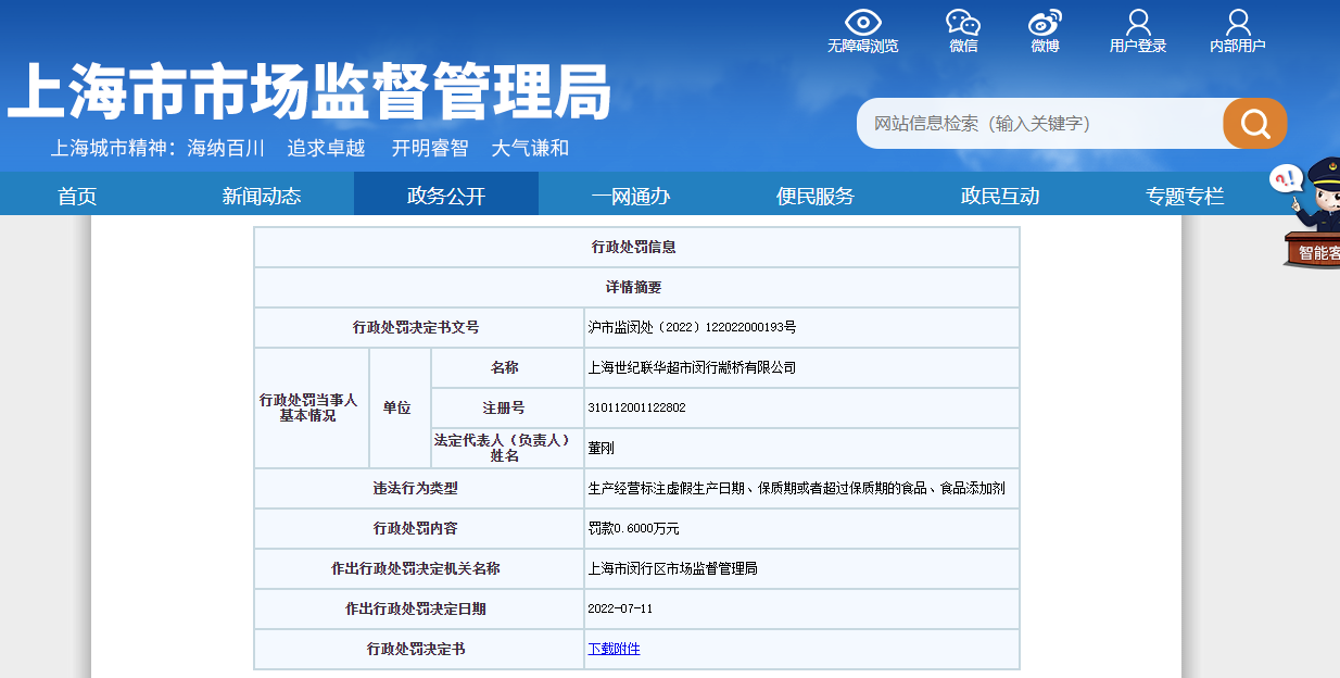 看香港精準(zhǔn)資料免費(fèi)公開，深度解讀與探索，香港精準(zhǔn)資料深度解讀與探索，免費(fèi)公開，一網(wǎng)打盡！