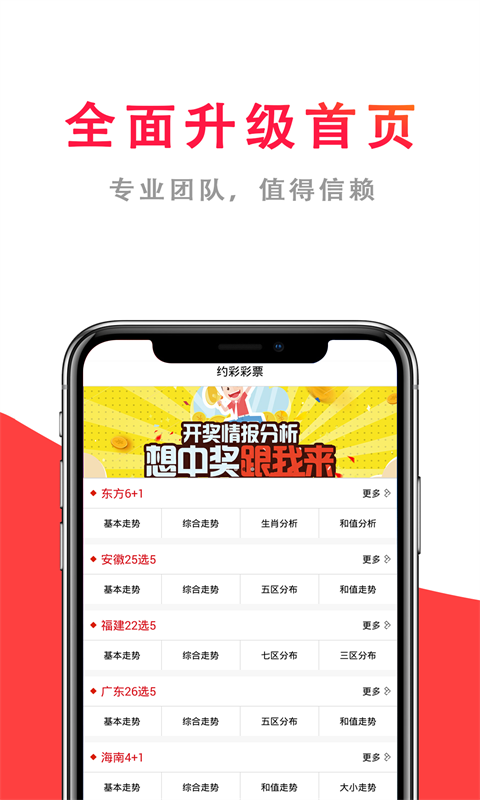 探索澳門天天六開彩，2025免費圖彩的世界，澳門天天六開彩探索，揭秘2025免費圖彩世界