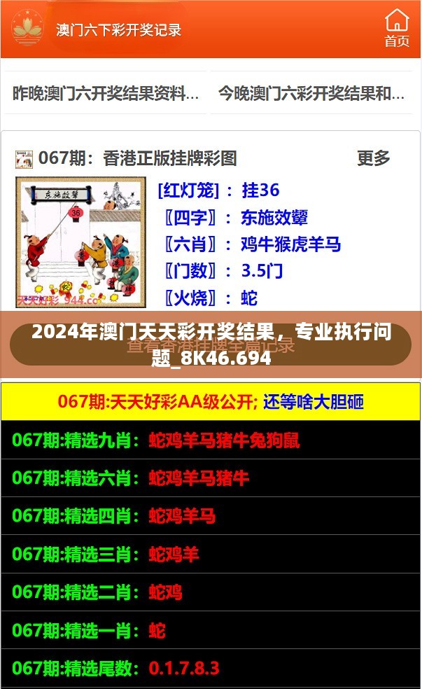 揭秘2025新澳最新開(kāi)獎(jiǎng)結(jié)果查詢，揭秘2025新澳開(kāi)獎(jiǎng)結(jié)果最新查詢，獨(dú)家揭秘開(kāi)獎(jiǎng)秘密！