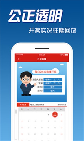 2025新澳資料大全免費(fèi)，2025新澳資料大全免費(fèi)全面解析