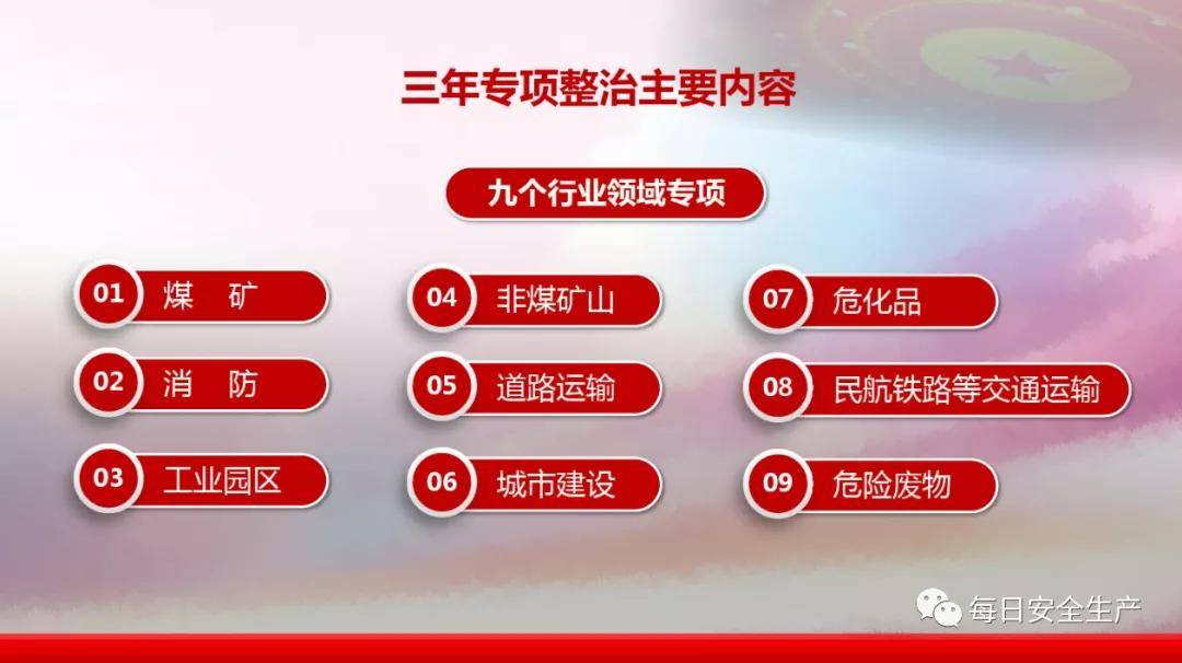 澳門管家婆資料一碼一特一，澳門管家婆資料一碼一特獨(dú)家揭秘