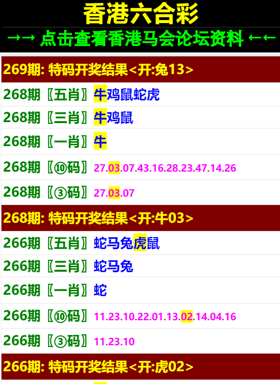 澳門特馬今期開獎結(jié)果查詢，澳門特馬今期開獎結(jié)果揭曉
