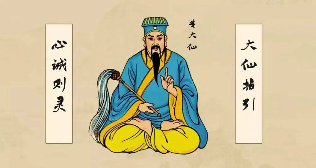 黃大仙精準(zhǔn)一肖一碼com，黃大仙精準(zhǔn)一肖一碼預(yù)測平臺