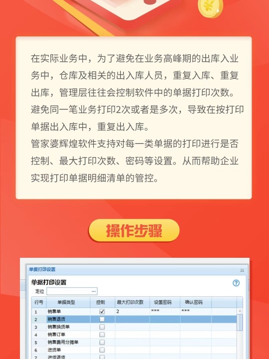 探索管家婆一票一碼資料的世界，探索管家婆一票一碼資料的世界奧秘