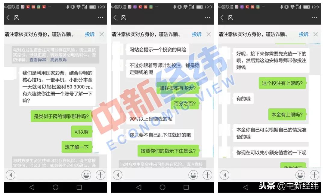 關(guān)于六和彩資料獲取途徑的文章，六和彩資料獲取途徑解析