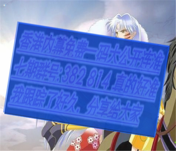香港三期內(nèi)必開一期，香港三期內(nèi)必開一期，揭秘彩票秘密，把握中獎機遇！