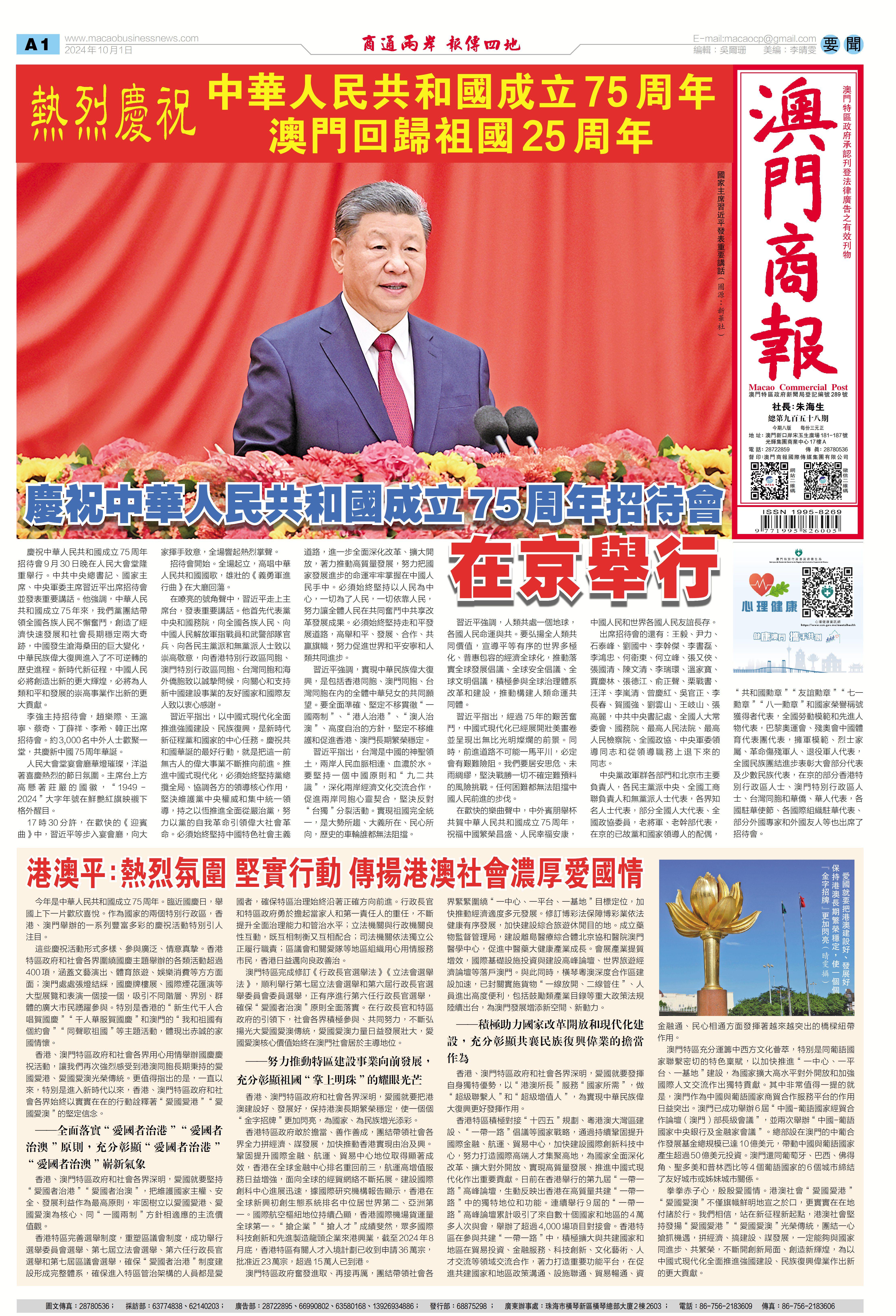 澳門四肖八碼期期準(zhǔn)免費(fèi)公開——揭秘彩票背后的秘密，澳門四肖八碼期期準(zhǔn)揭秘，彩票背后的秘密與公開免費(fèi)預(yù)測