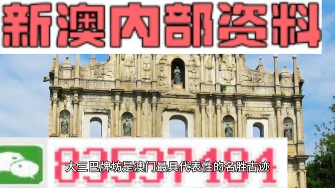新澳準(zhǔn)資料免費(fèi)提供，新澳準(zhǔn)資料免費(fèi)分享
