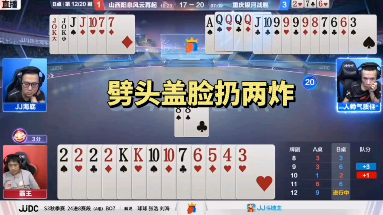 管家婆最準(zhǔn)一肖一特，管家婆精準(zhǔn)預(yù)測(cè)，揭秘一肖一特秘密