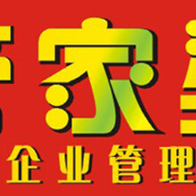 揭秘77778888管家婆老家必中之謎，一網(wǎng)打盡真相，揭秘，77778888管家婆老家必中之謎，真相大揭秘