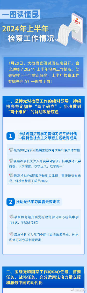 探索未來，49圖庫大全與資料展望至2025年，探索未來，至2025年49圖庫大全與資料展望