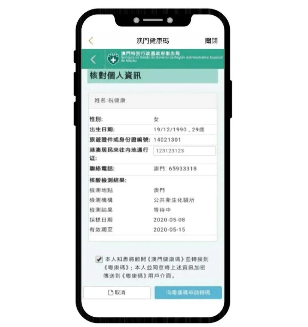 澳門一碼一碼100版官網(wǎng)，澳門一碼一碼官網(wǎng)發(fā)布新版資訊