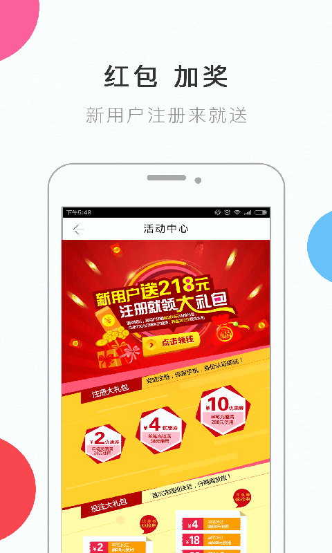 奧門彩票官網(wǎng)app下載，奧門彩票官網(wǎng)APP下載指南