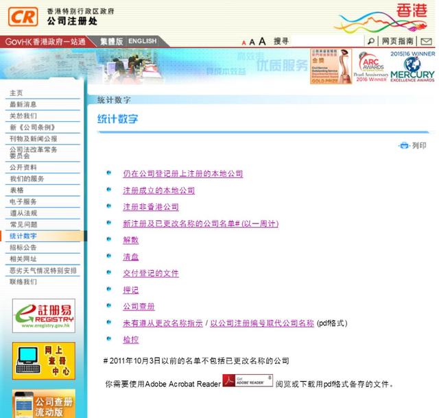 香港資料正版哪里找——全面解析獲取正版香港資料的途徑，如何獲取正版香港資料？——全面解析途徑與渠道