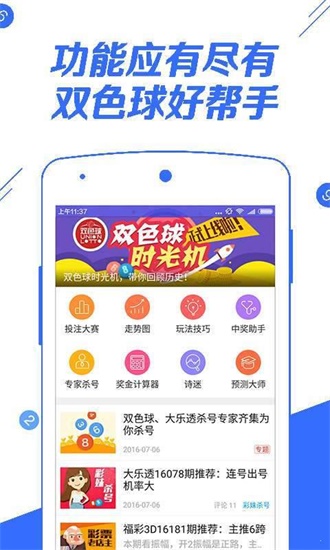 探索澳門(mén)，2025正版資料大全的魅力之旅，澳門(mén)探索之旅，揭秘2025正版資料大全的魅力