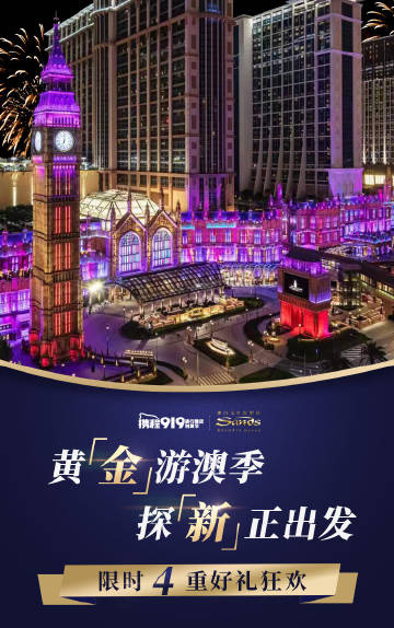 澳門·沙金官方網(wǎng)站