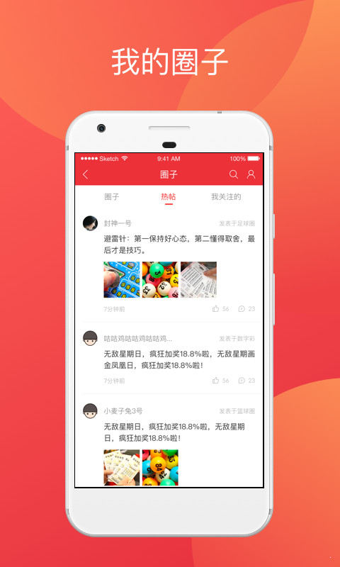 揭秘香港準(zhǔn)確真實(shí)的六全彩資料，揭秘香港六全彩真實(shí)資料大揭秘