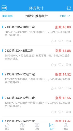 王中王精準(zhǔn)內(nèi)部資料，王中王精準(zhǔn)內(nèi)部資料揭秘