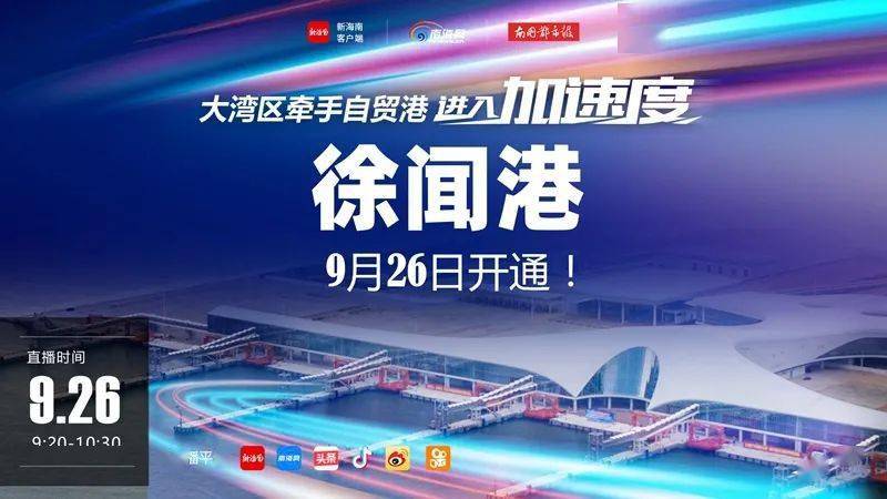 2025新澳門六今晚開獎(jiǎng)直播，澳門今晚開獎(jiǎng)直播預(yù)告，2025新澳門六揭曉之夜