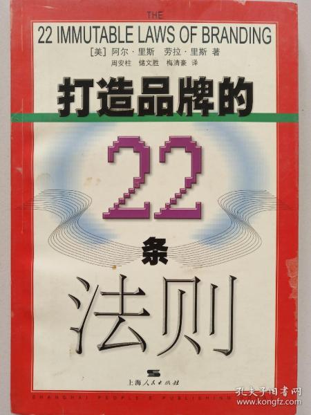 黃迦勒新舊約全集，黃迦勒新舊約全集概覽