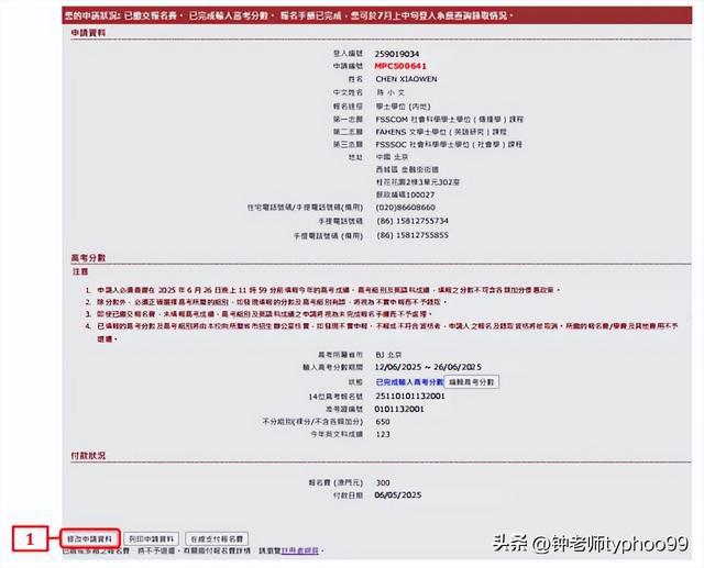 『未來(lái)展望，2025年澳門免費(fèi)資料大全』，澳門未來(lái)展望，2025年免費(fèi)資料大全概覽