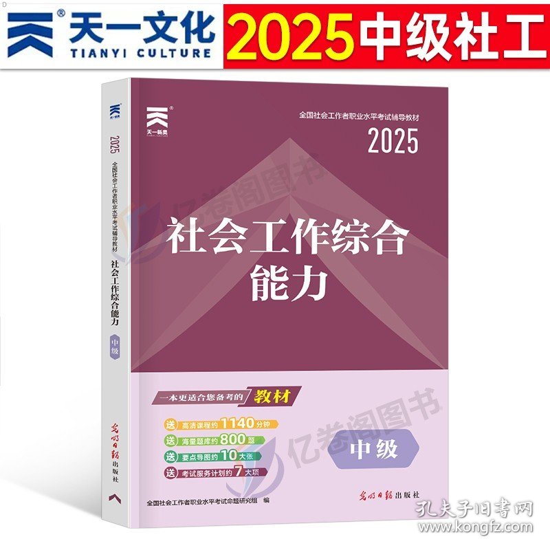 2025年正版資料免費，新時代的資源共享革命，2025年正版資料免費，新時代的資源共享革命開啟