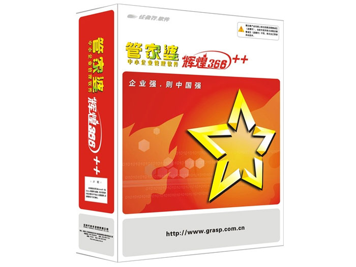 香港管家婆100期期中，香港管家婆第100期期中揭曉