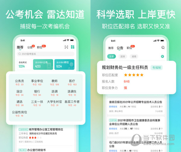 全網(wǎng)最精準資料，探尋知識寶藏的指南，全網(wǎng)知識寶藏指南，精準資料探尋秘籍