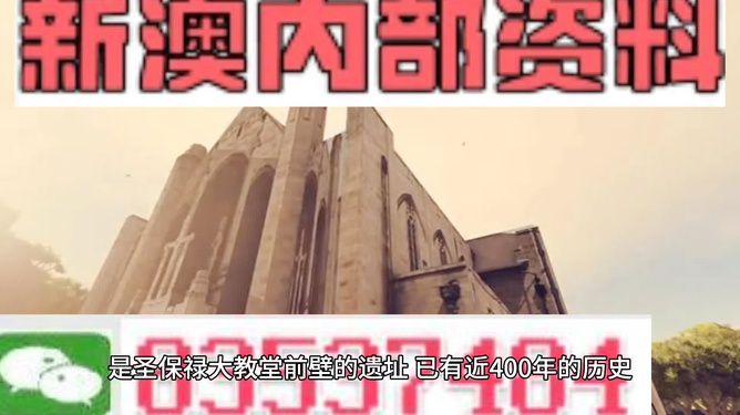 澳門精準資料免費共享，探索未來的機遇與挑戰(zhàn)，澳門資料共享，未來機遇與挑戰(zhàn)的探索