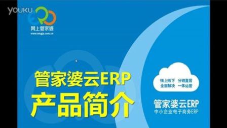 7777788888管家婆鳳凰網(wǎng)，管家婆鳳凰網(wǎng)，全方位服務(wù)與管理解決方案