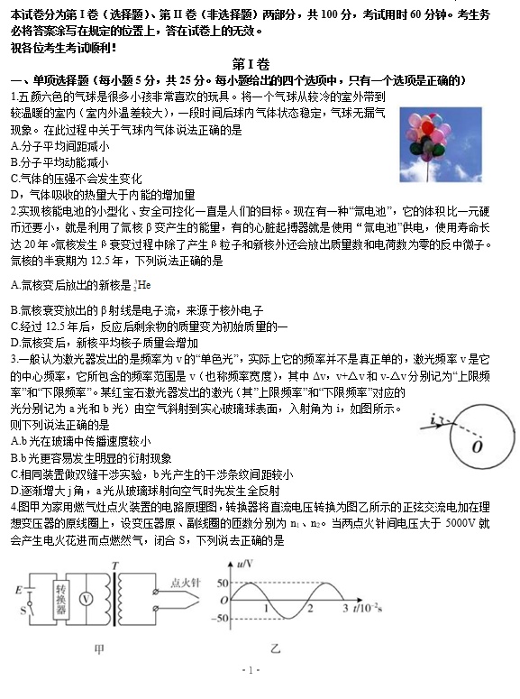 新澳門三肖三碼最新版本下載，澳門三肖三碼最新下載版本揭秘