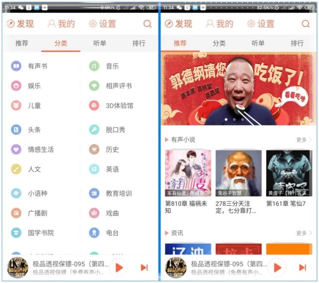 非凡軟件站下載精準三肖三碼三期內必中手機軟件，精準三肖三碼三期內必中手機軟件下載推薦（非凡軟件站）