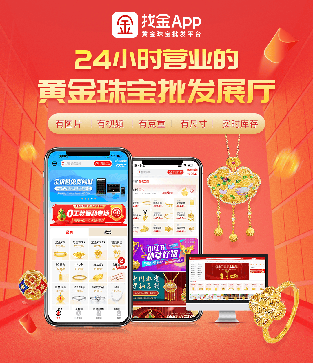 澳門(mén)黃金城app官網(wǎng)版