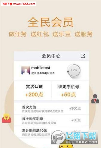 北方生的寶藏，探索246天天免費(fèi)資料(944cc)的奧秘，北方寶藏揭秘，探索免費(fèi)資料（246天奧秘之旅）