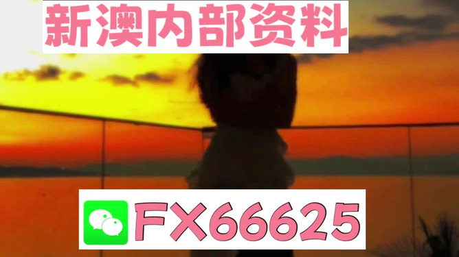 管家一肖100正確，管家一肖100%準確率揭秘