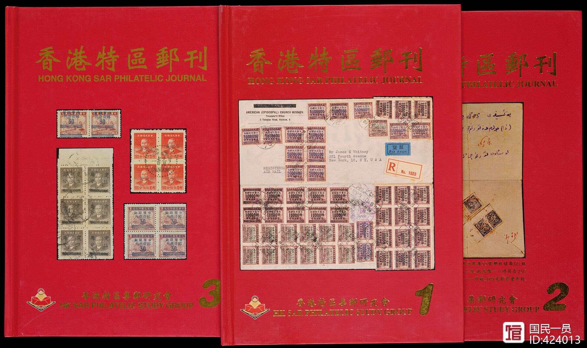 正版香港傳真，正版香港傳真內(nèi)容揭秘