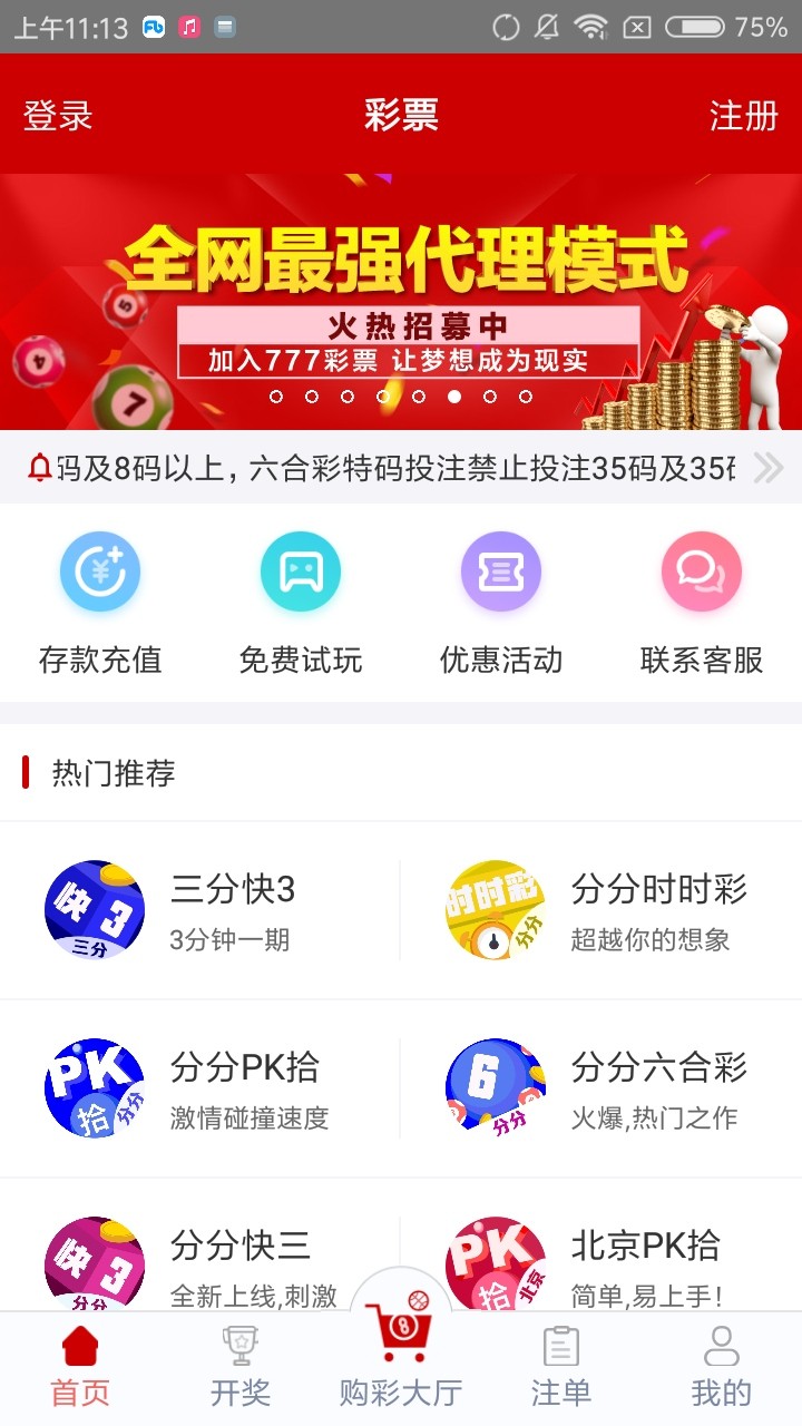 澳門四肖八碼期準(zhǔn)正版軟件最新版亮點(diǎn)，澳門四肖八碼期準(zhǔn)正版軟件最新版亮點(diǎn)解析