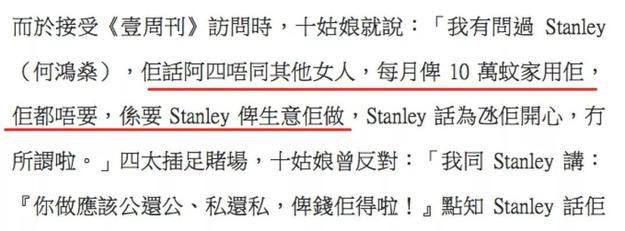 新澳門管家婆三肖六碼，澳門管家婆三肖六碼揭秘