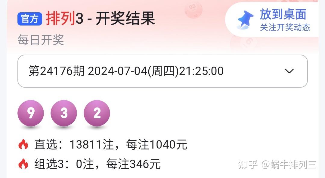 揭秘白小姐三肖中特開獎結果，揭秘白小姐三肖中特獎結果揭曉
