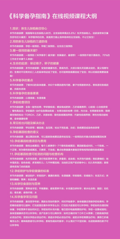 探索澳門論壇資料，生肖協(xié)最新版本下載之旅，澳門論壇資料探索與生肖協(xié)最新版本的下載之旅
