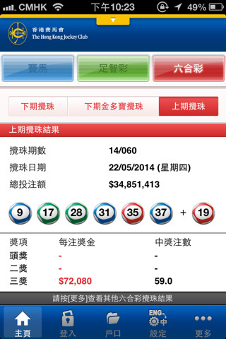 香港十二生肖49碼表2025，香港十二生肖49碼表預(yù)測2025年運勢解析