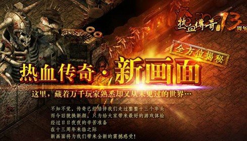 傳奇新開網(wǎng)站傳奇三肖，探索未知的游戲世界，傳奇新開網(wǎng)站傳奇三肖，未知游戲世界的探索之旅