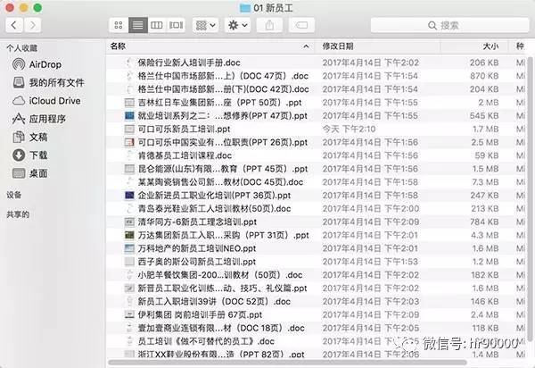 正版免費(fèi)資料大全下載，正版資料大全免費(fèi)下載