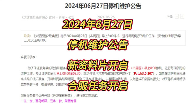 2024年正版資料免費(fèi)大全公開，知識的海洋等你來探秘，2024年正版資料大全公開，探秘知識的海洋免費(fèi)開啟